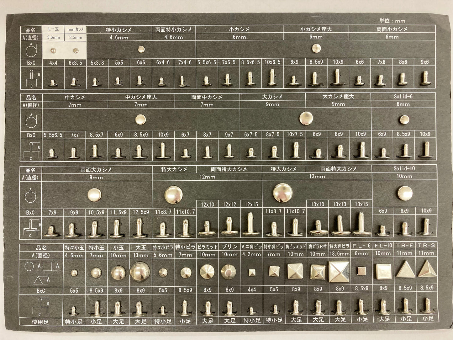 片面ミニカシメ 3.5mm 選べる5カラー