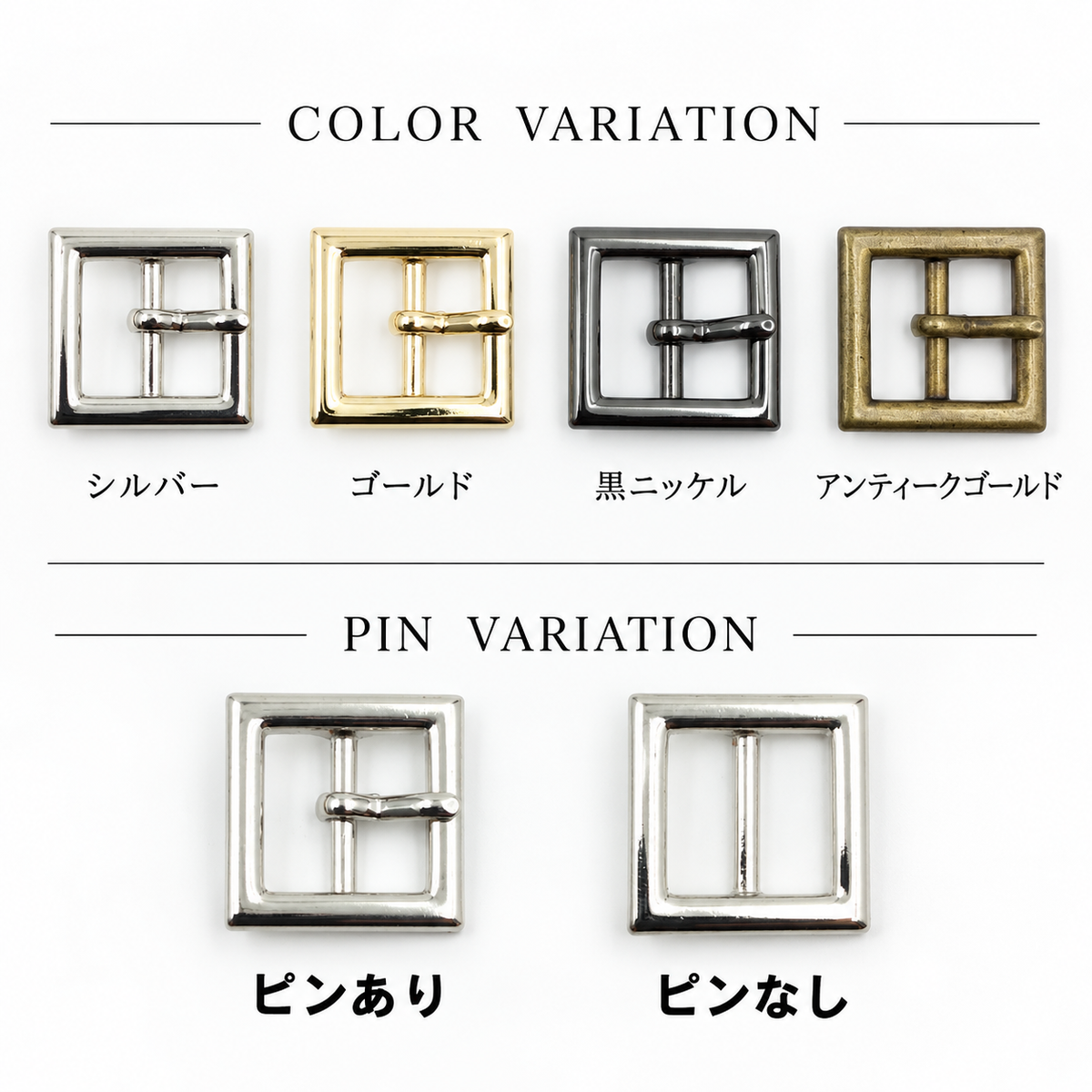 四角バックル 15mm A-2561-15
