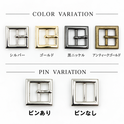 四角バックル 15mm A-2561-15