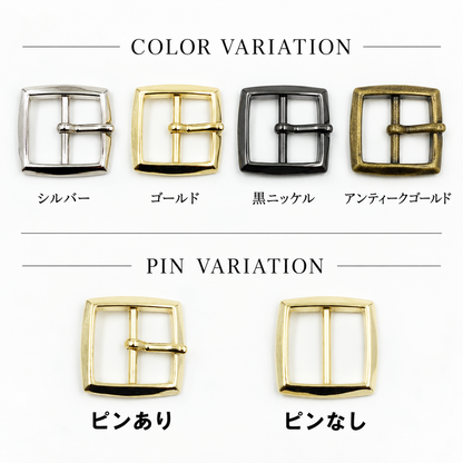 四角バックル 20mm A-530-20