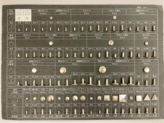 両面ミニカシメ 3.5mm 選べる5カラー