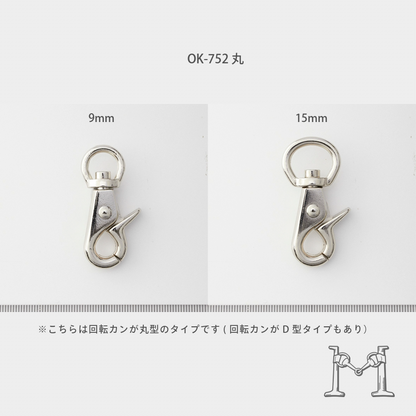 レバースナップ 丸 15mm OK-752