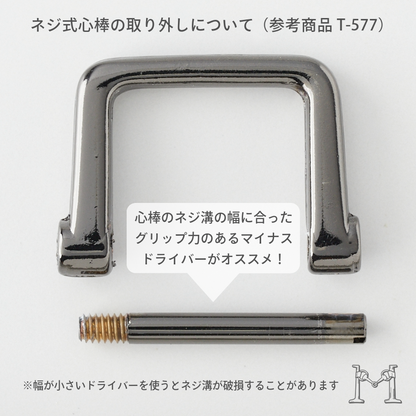 手カン T-58