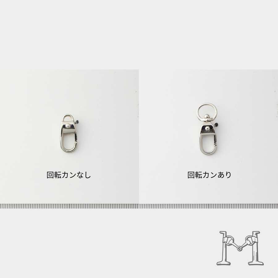 【同商品2個入り】ミニ ナスカン T-752