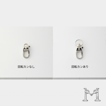 【同商品2個入り】ミニ ナスカン T-752